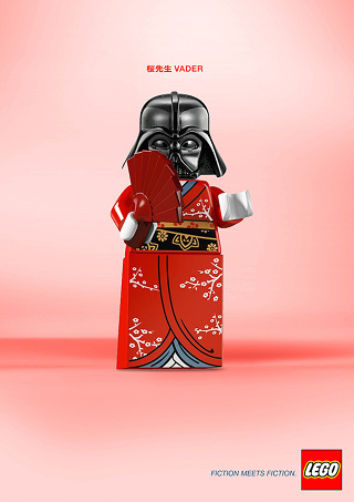 Darth Vader